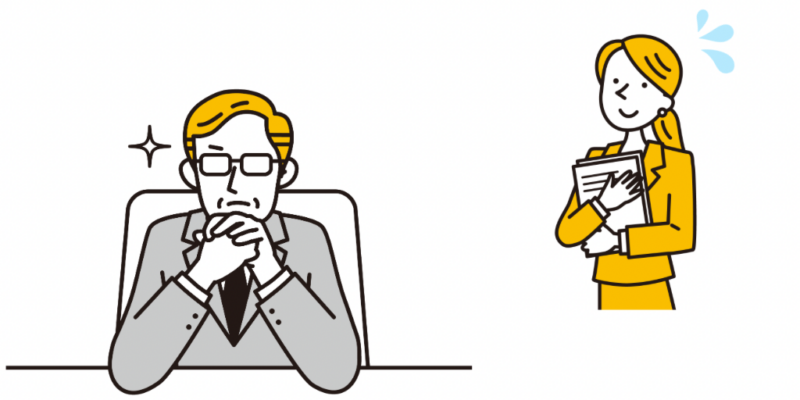 話しかけにくい